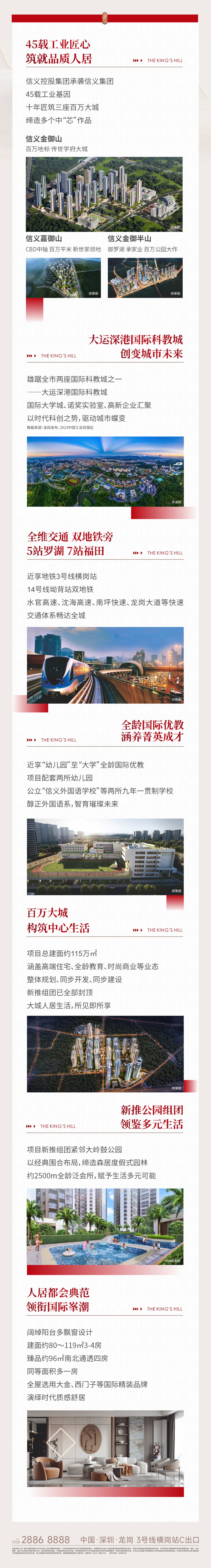 微信图片_20240830093726.jpg